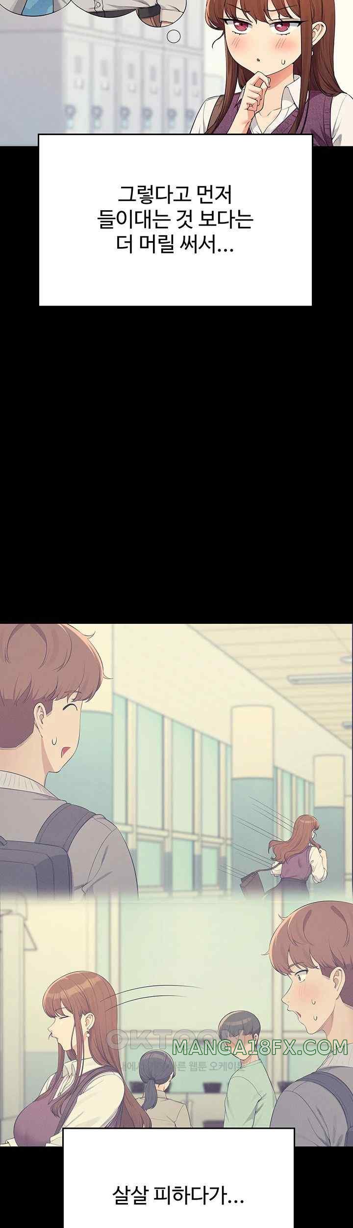 Where is Goddess Raw Chapter 131 image 14