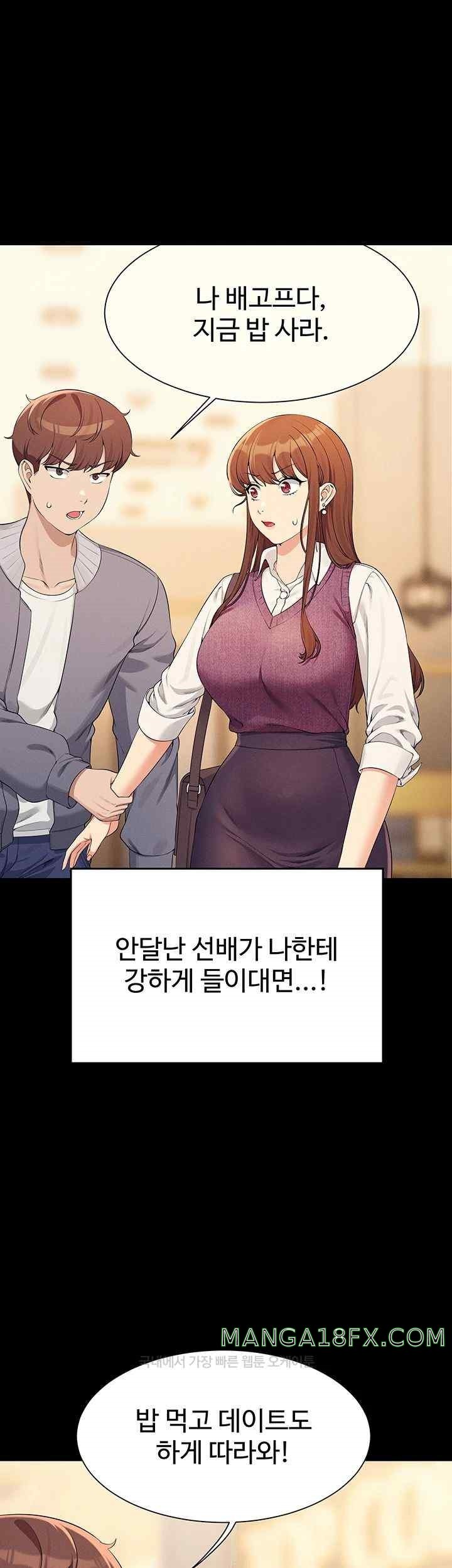 Where is Goddess Raw Chapter 131 image 16