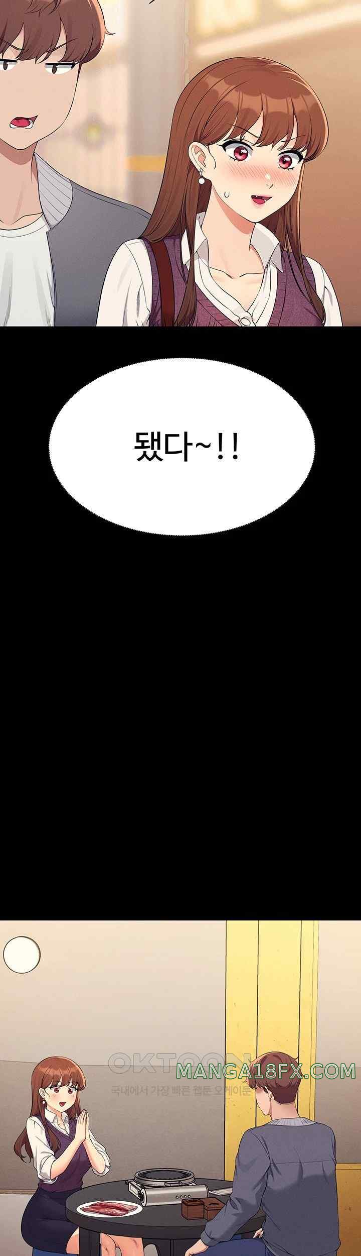 Where is Goddess Raw Chapter 131 image 17