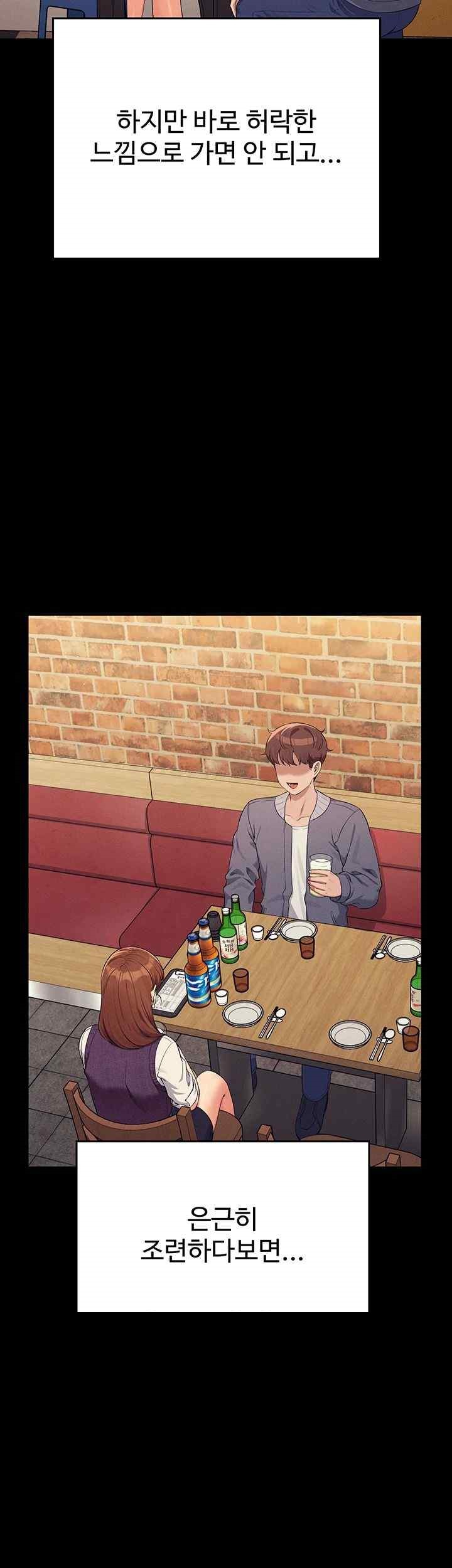 Where is Goddess Raw Chapter 131 image 18