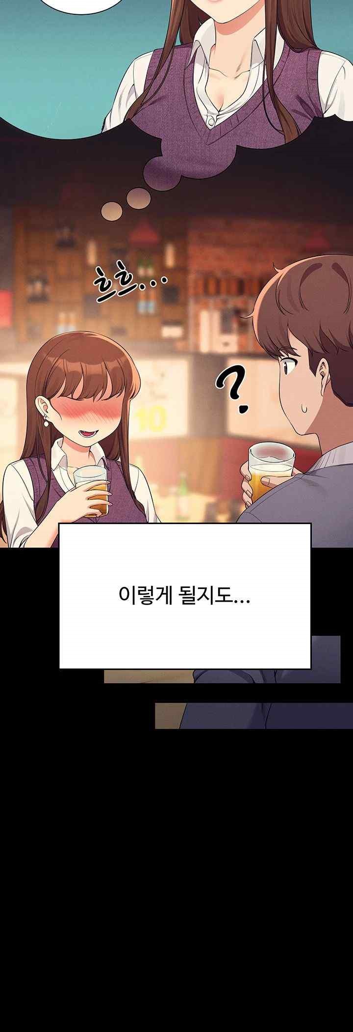 Where is Goddess Raw Chapter 131 image 20