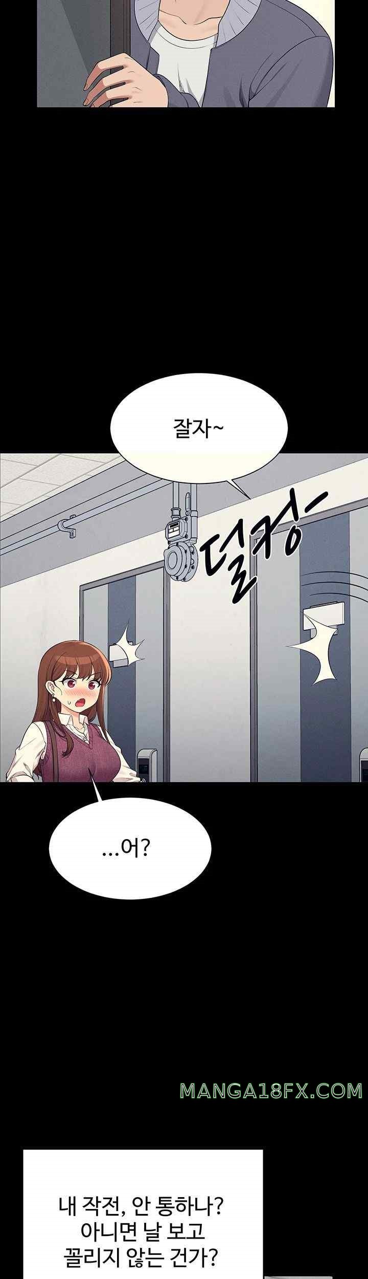 Where is Goddess Raw Chapter 131 image 22