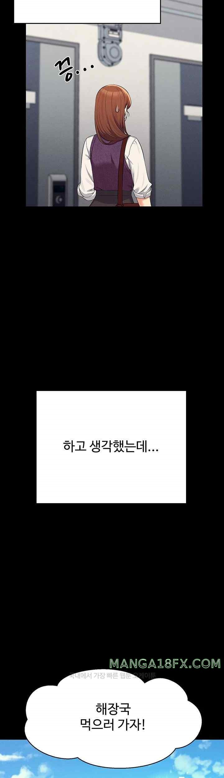 Where is Goddess Raw Chapter 131 image 23