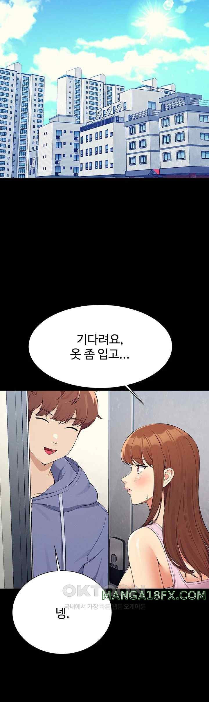 Where is Goddess Raw Chapter 131 image 24