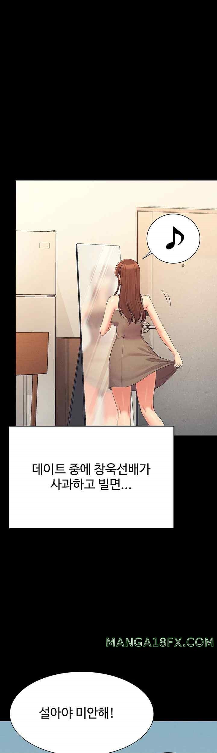 Where is Goddess Raw Chapter 131 image 27