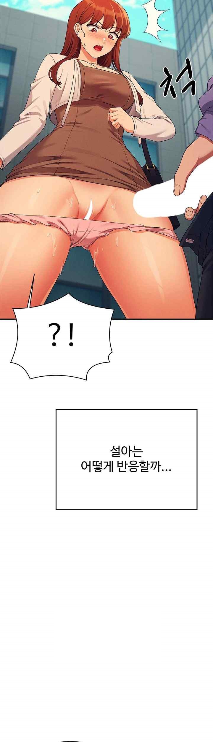 Where is Goddess Raw Chapter 131 image 2