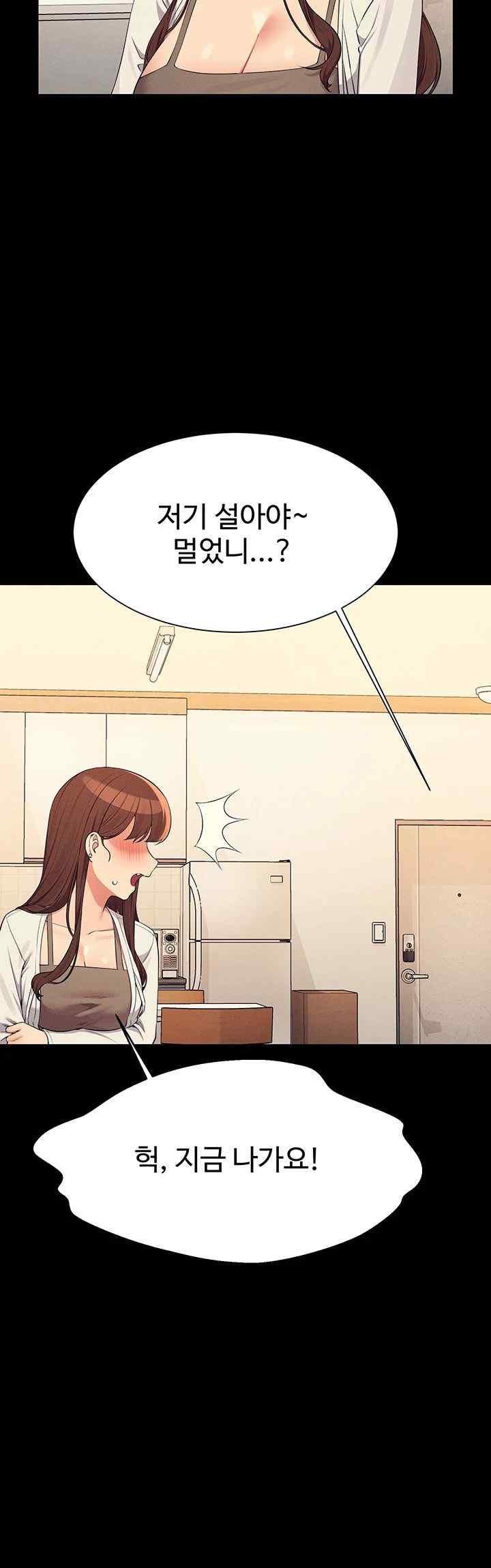 Where is Goddess Raw Chapter 131 image 29