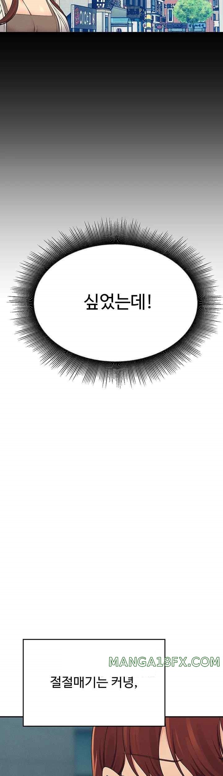 Where is Goddess Raw Chapter 131 image 31