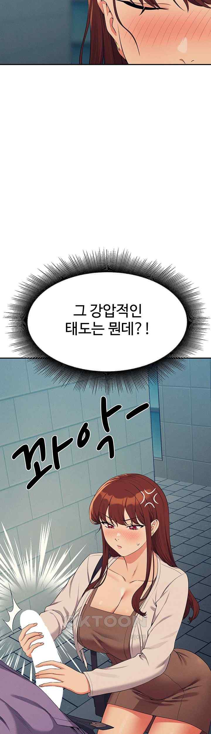 Where is Goddess Raw Chapter 131 image 32