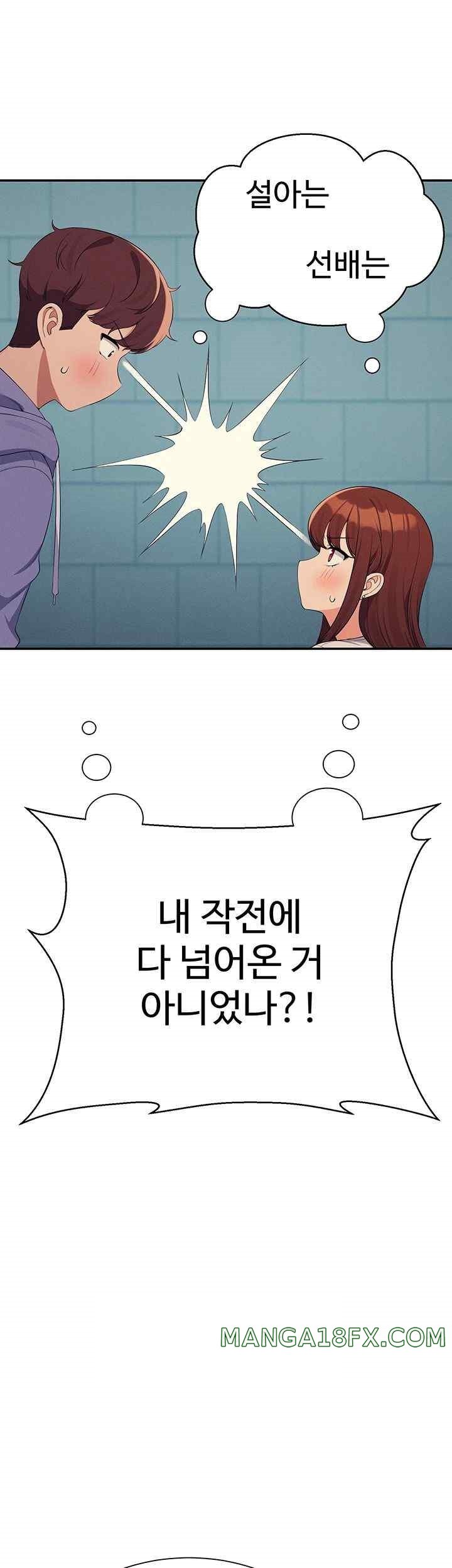 Where is Goddess Raw Chapter 131 image 34