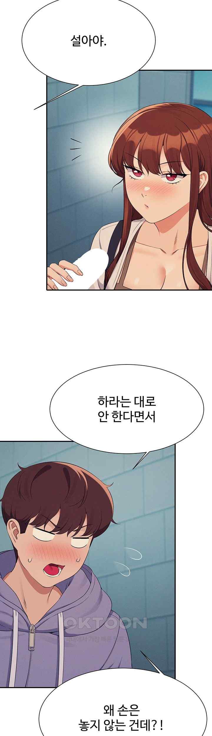 Where is Goddess Raw Chapter 131 image 35