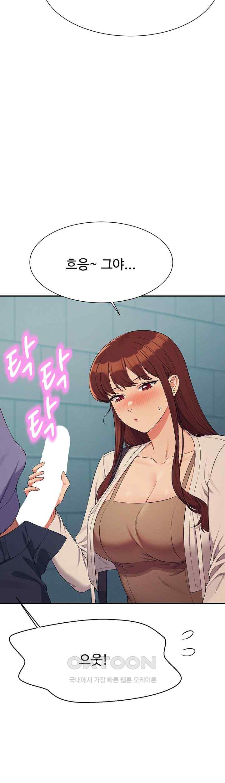 Where is Goddess Raw Chapter 131 image 36