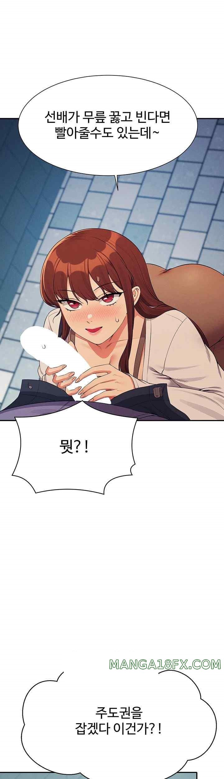 Where is Goddess Raw Chapter 131 image 37