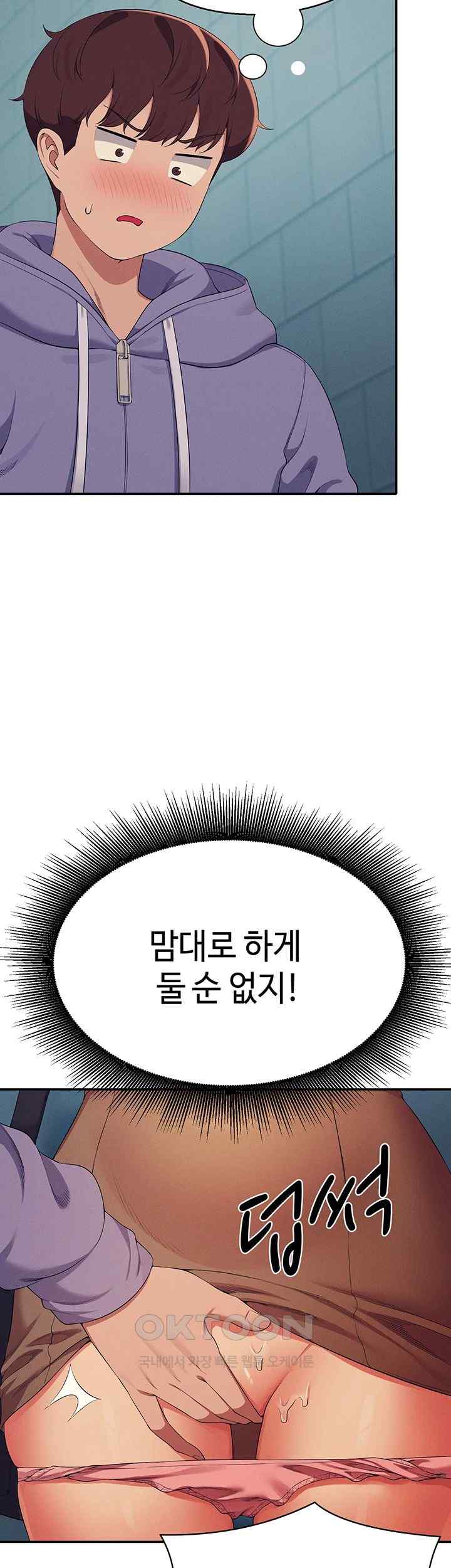 Where is Goddess Raw Chapter 131 image 38