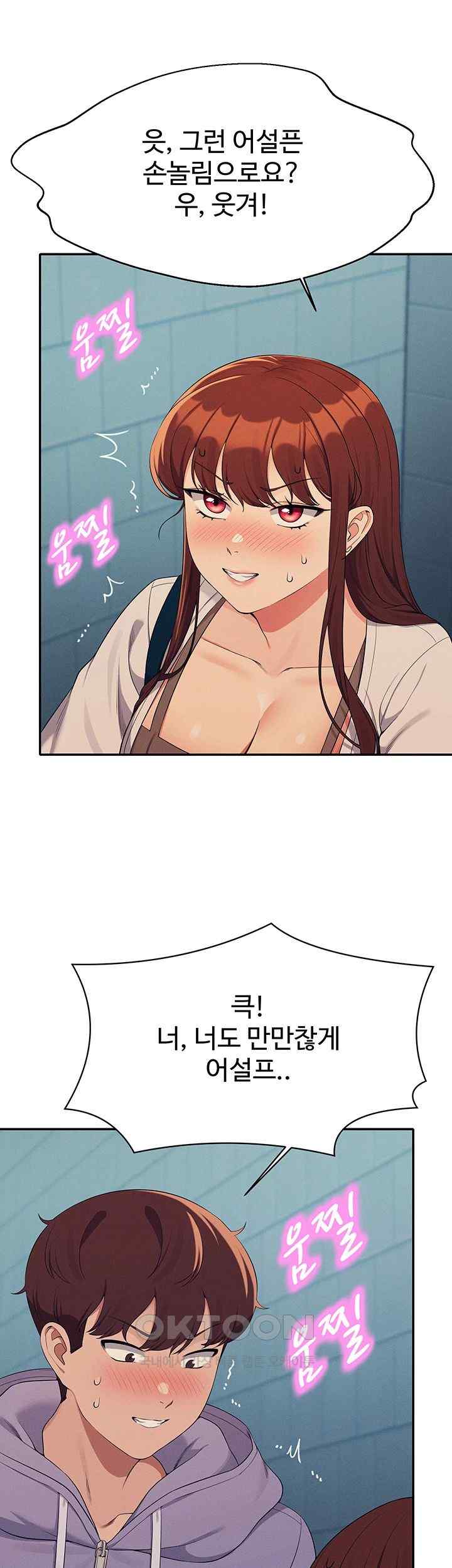 Where is Goddess Raw Chapter 131 image 41