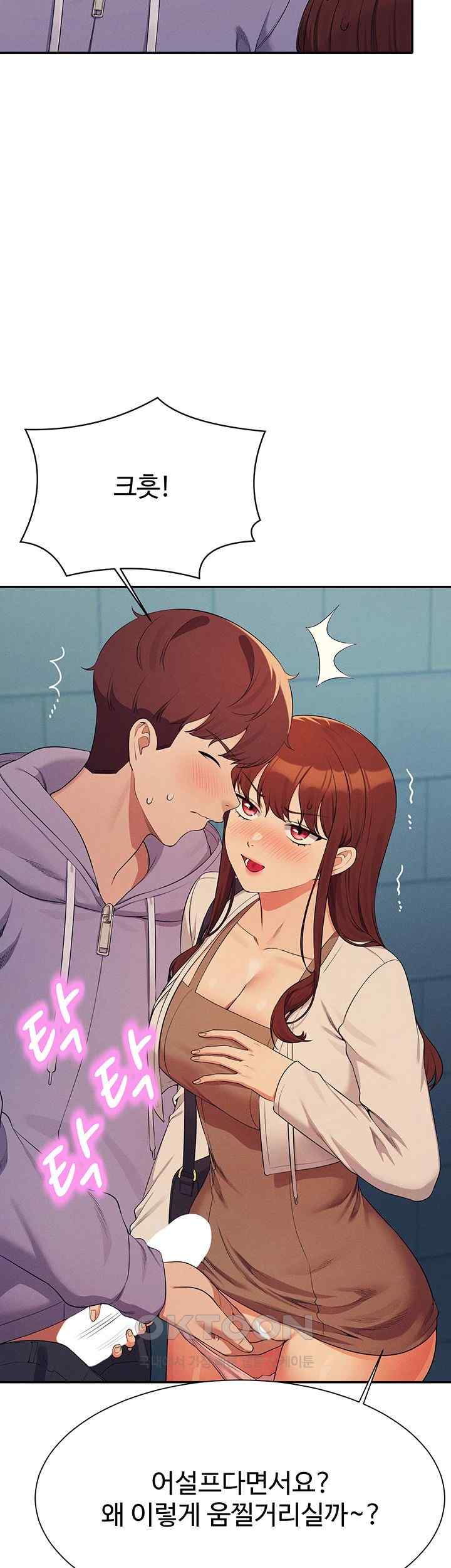 Where is Goddess Raw Chapter 131 image 42