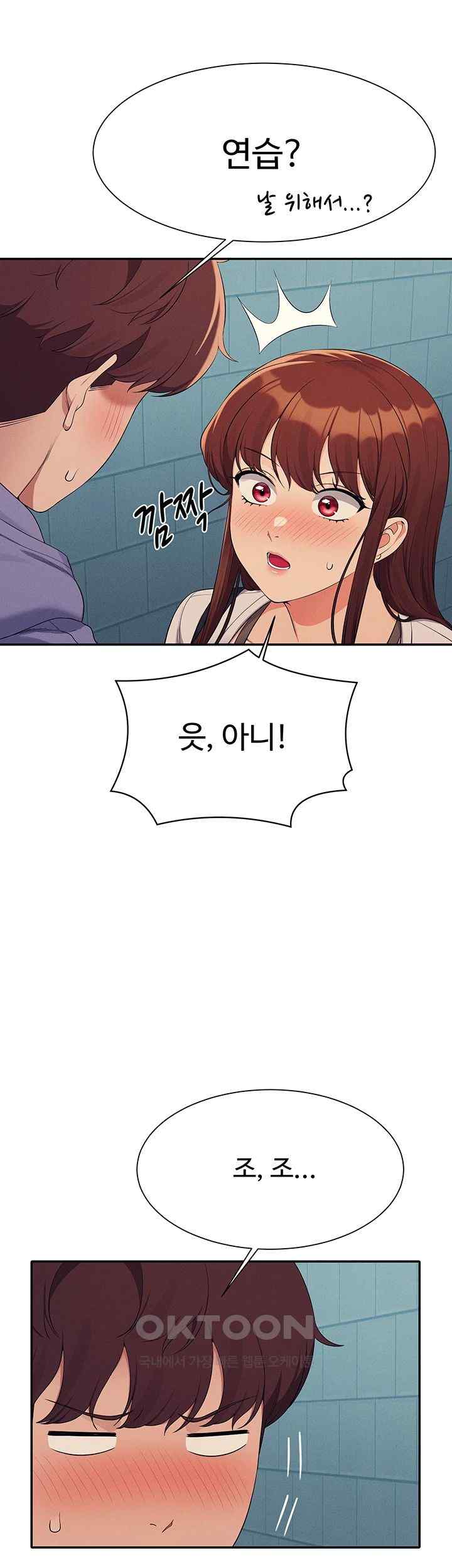 Where is Goddess Raw Chapter 131 image 45
