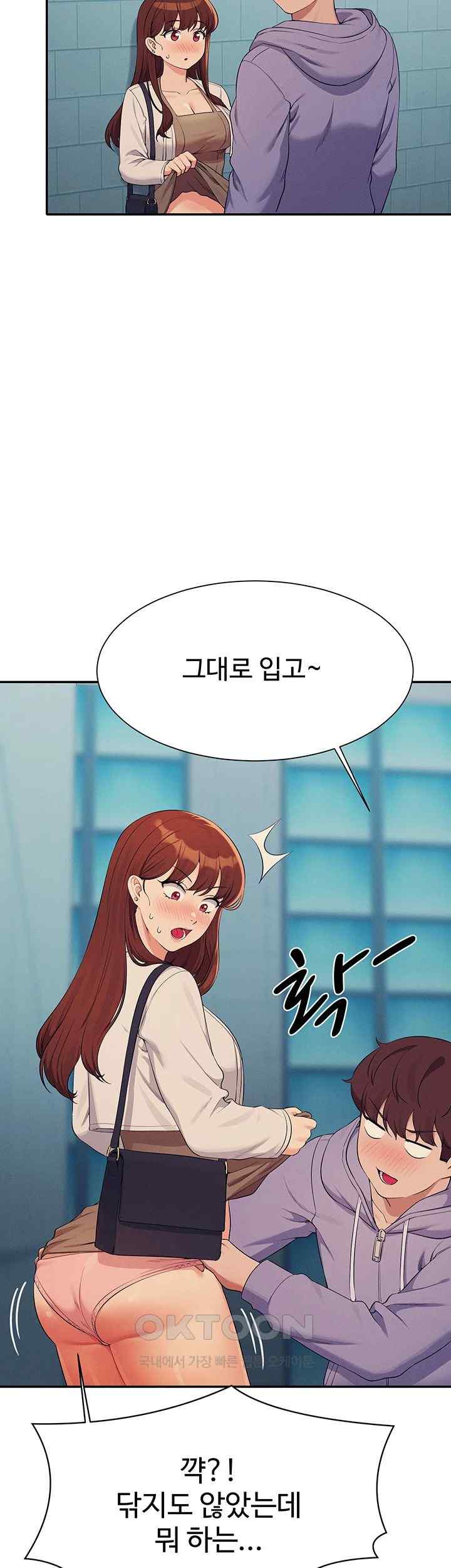 Where is Goddess Raw Chapter 131 image 51