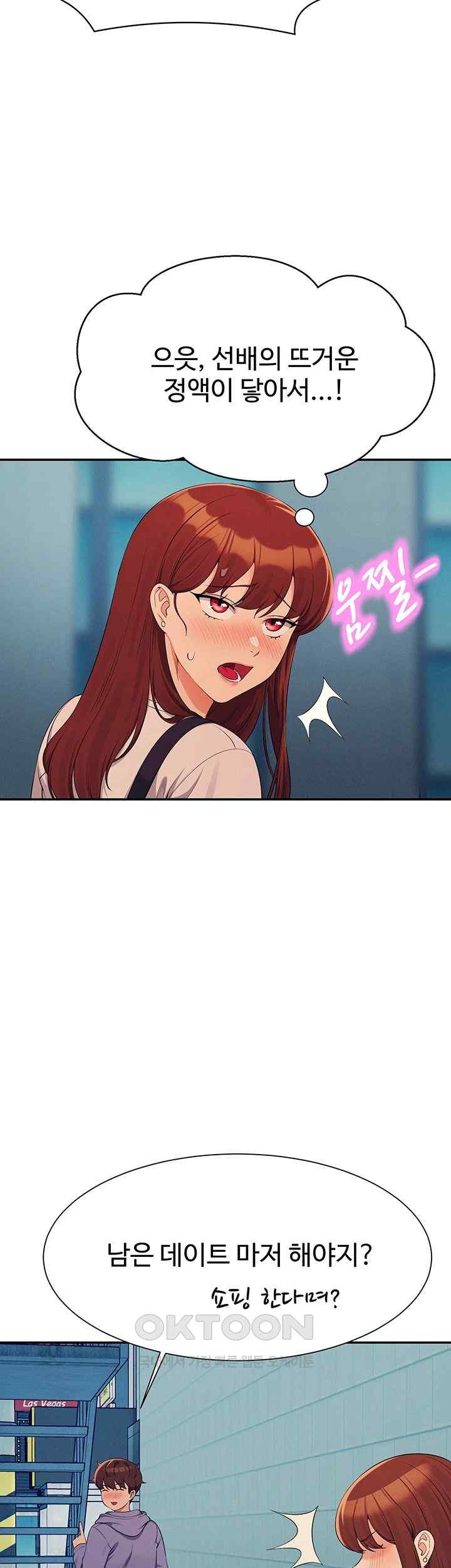 Where is Goddess Raw Chapter 131 image 52