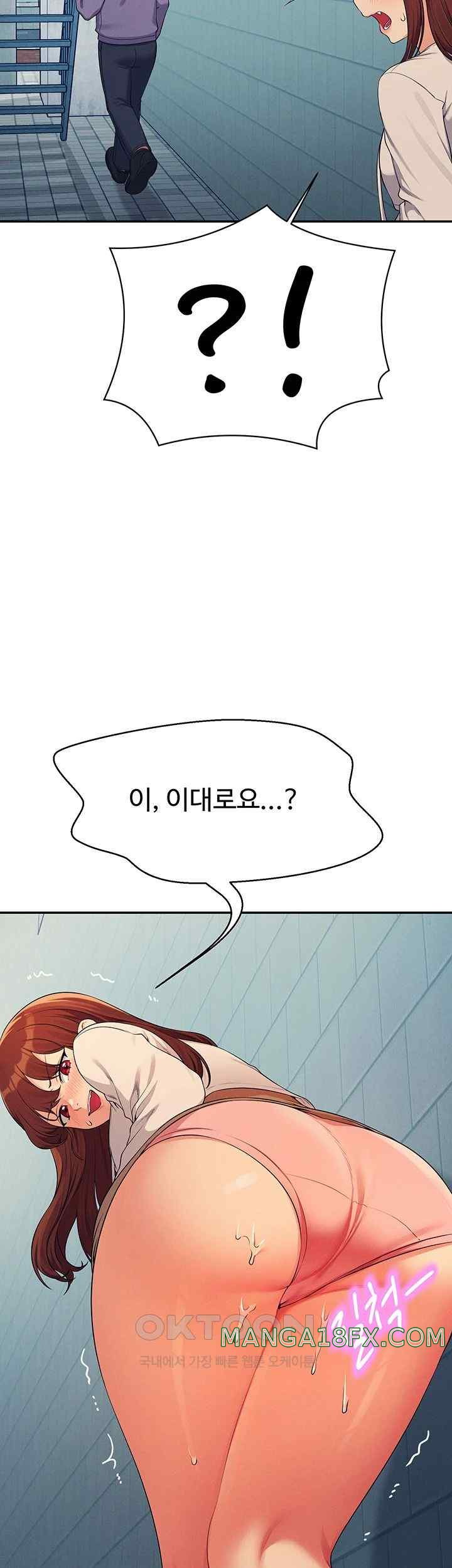 Where is Goddess Raw Chapter 131 image 53