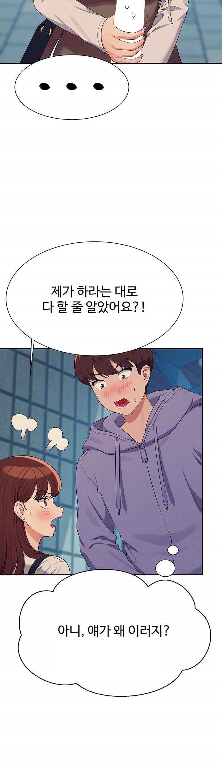 Where is Goddess Raw Chapter 131 image 7