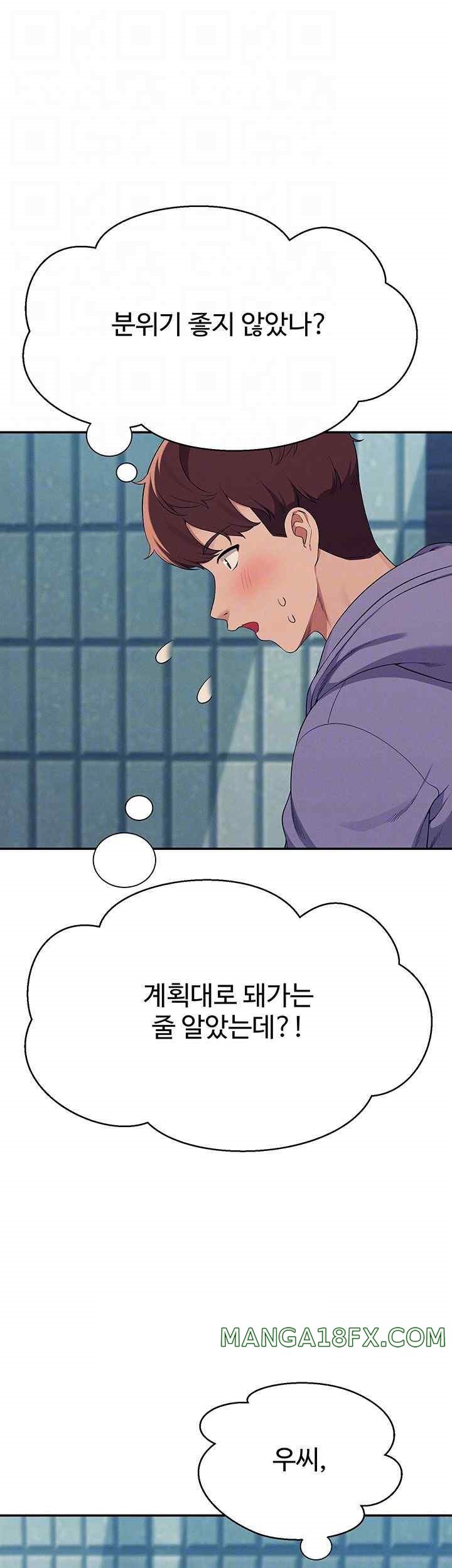 Where is Goddess Raw Chapter 131 image 8