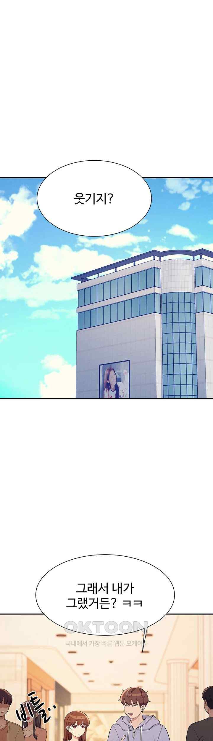 Where is Goddess Raw Chapter 132 image 10