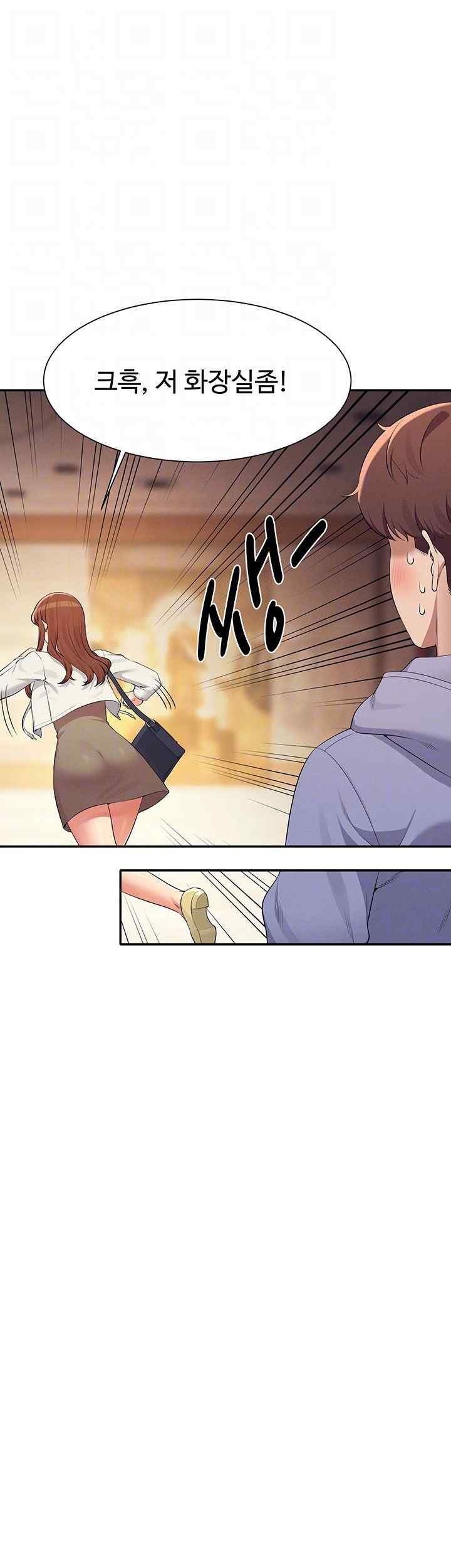 Where is Goddess Raw Chapter 132 image 13
