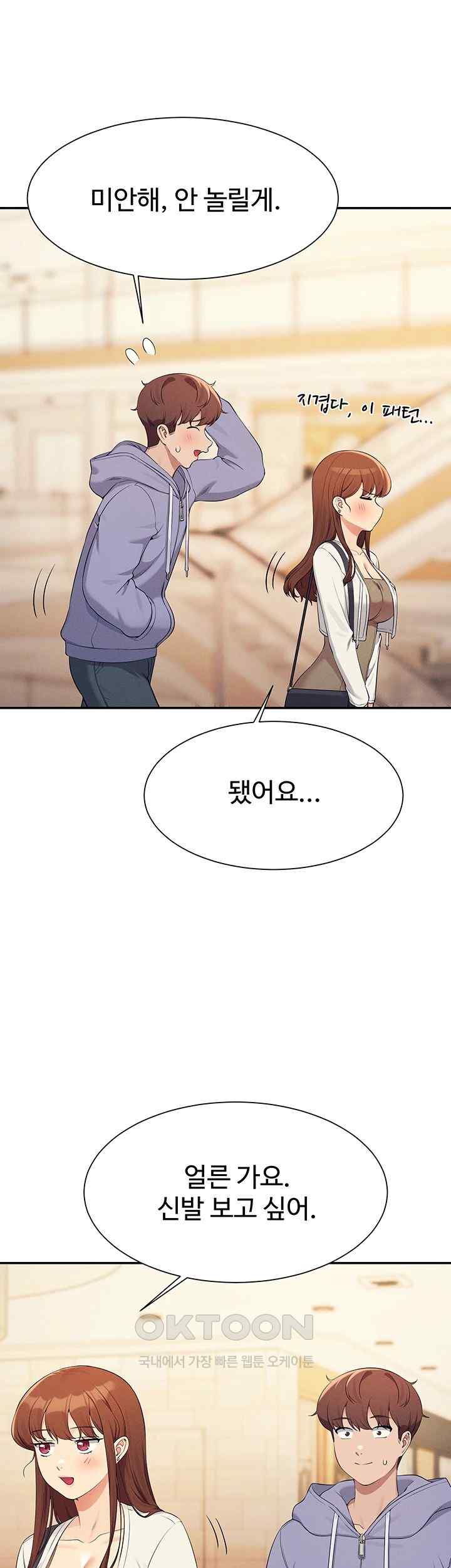 Where is Goddess Raw Chapter 132 image 15