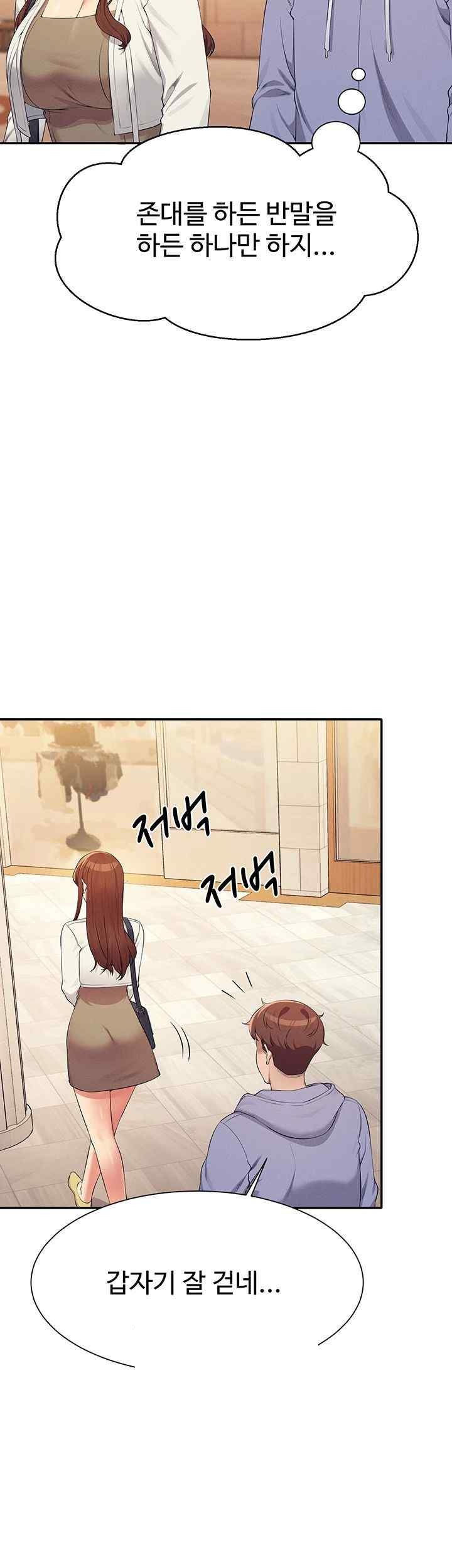 Where is Goddess Raw Chapter 132 image 16