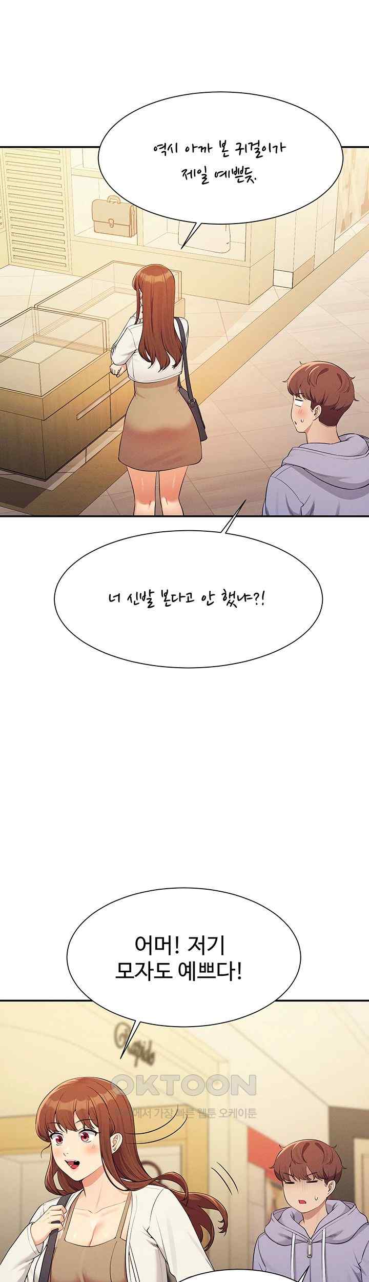 Where is Goddess Raw Chapter 132 image 25