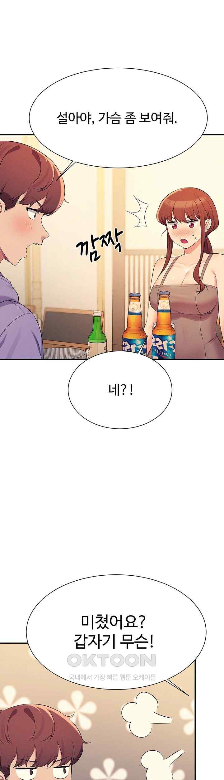 Where is Goddess Raw Chapter 132 image 31
