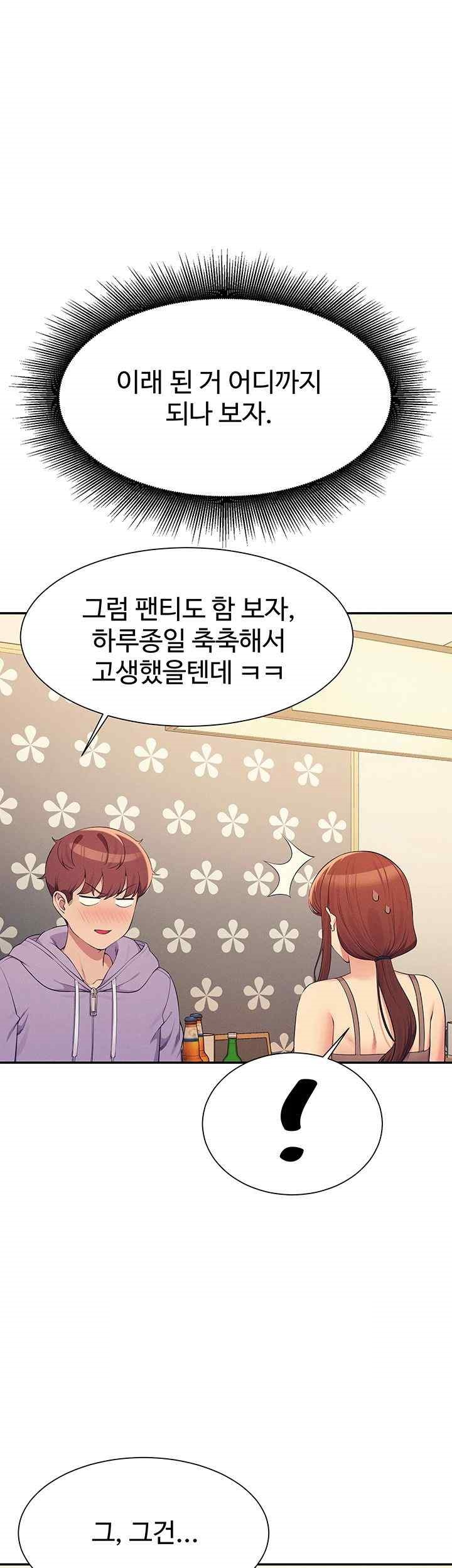 Where is Goddess Raw Chapter 132 image 36