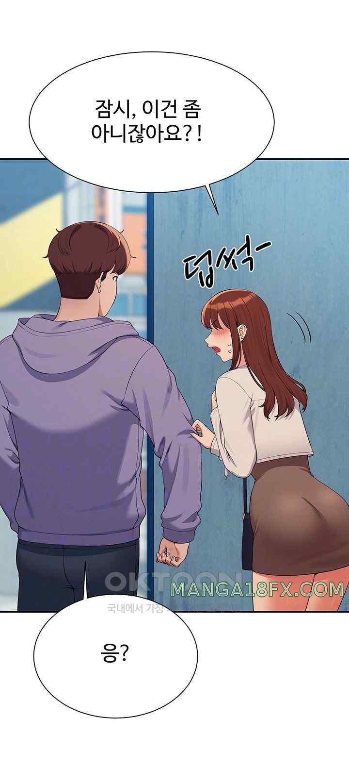 Where is Goddess Raw Chapter 132 image 3