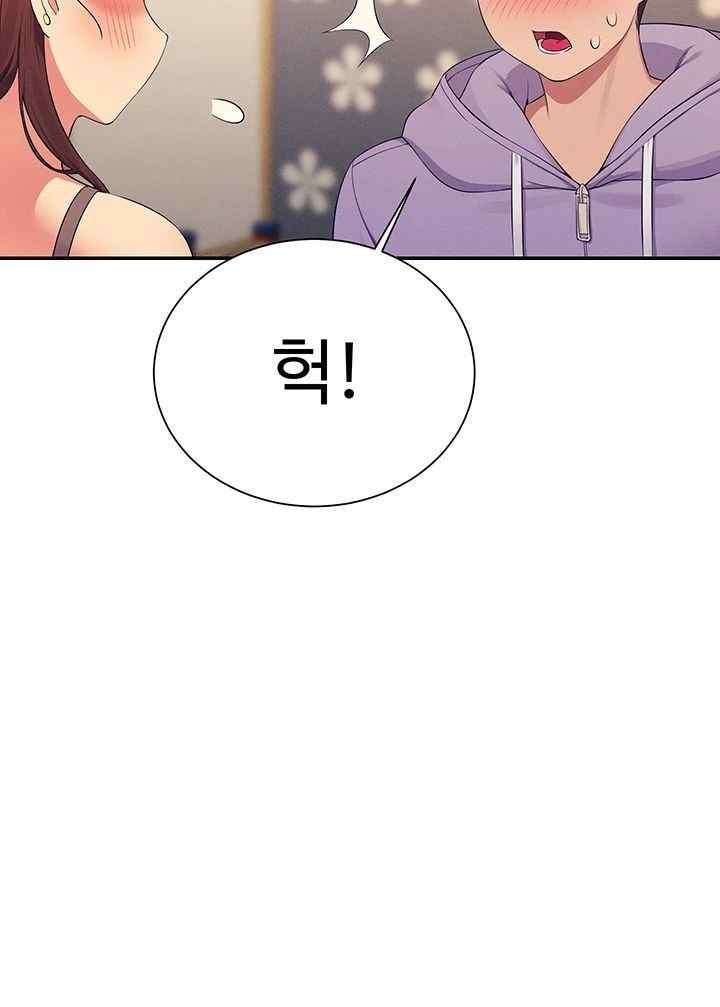 Where is Goddess Raw Chapter 132 image 40