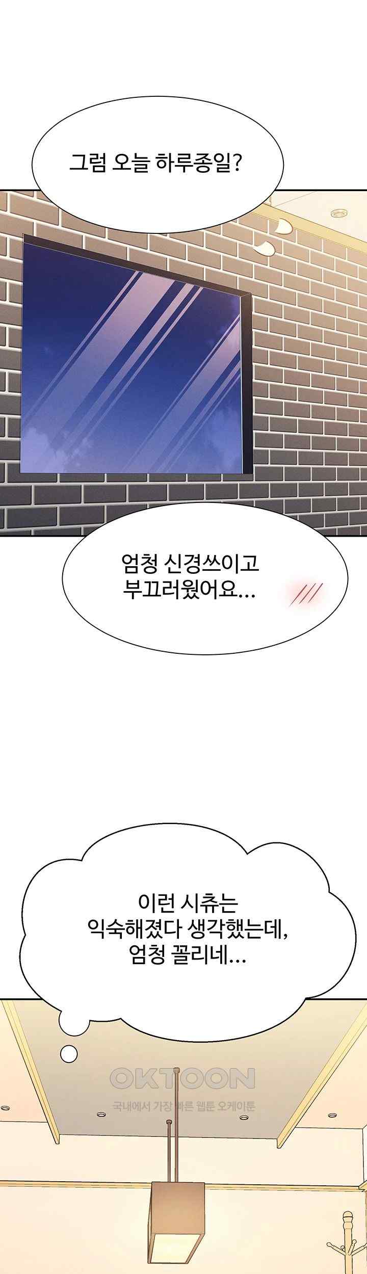 Where is Goddess Raw Chapter 132 image 41