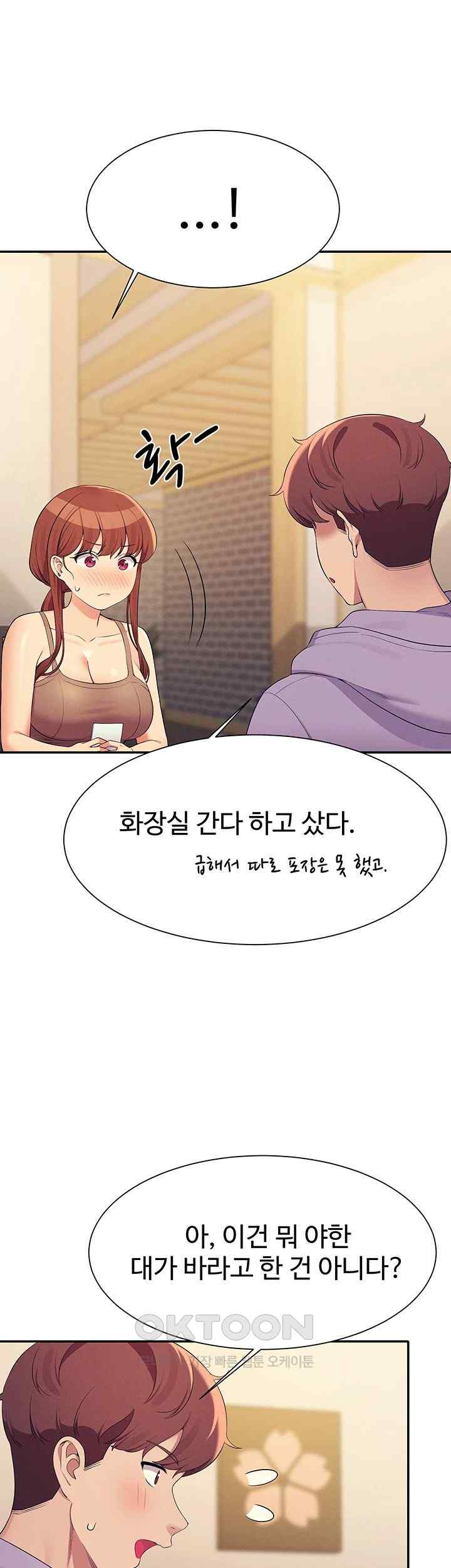 Where is Goddess Raw Chapter 132 image 45