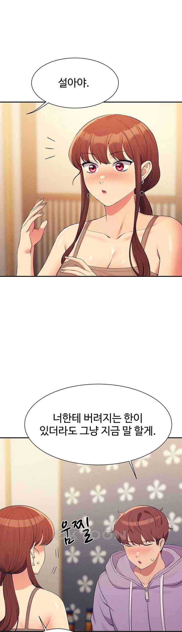 Where is Goddess Raw Chapter 132 image 48