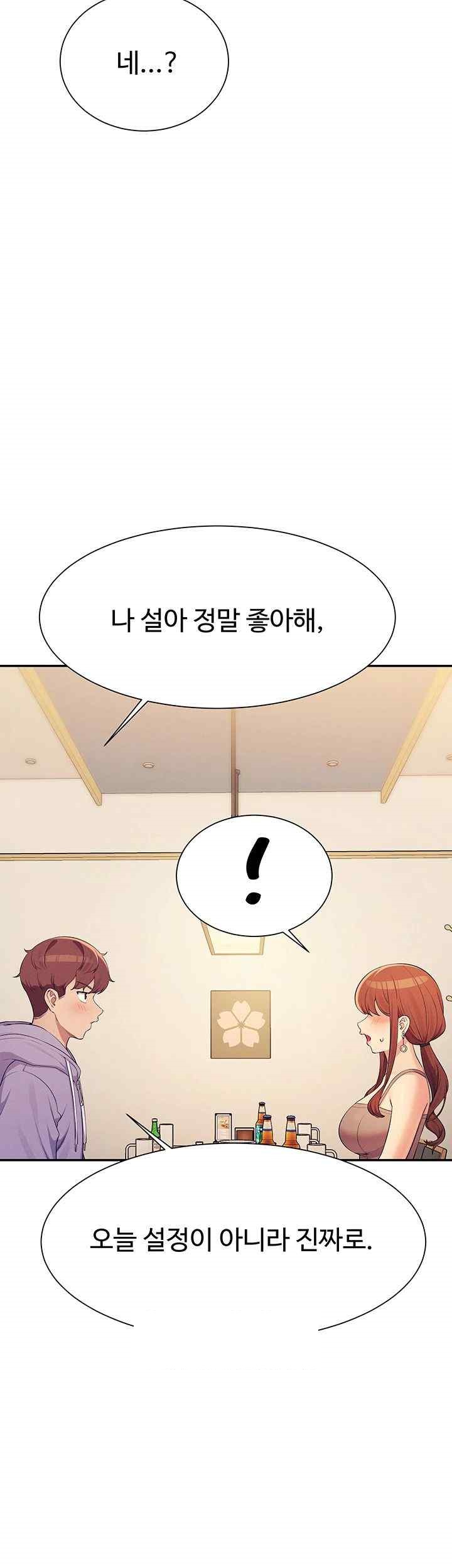 Where is Goddess Raw Chapter 132 image 49