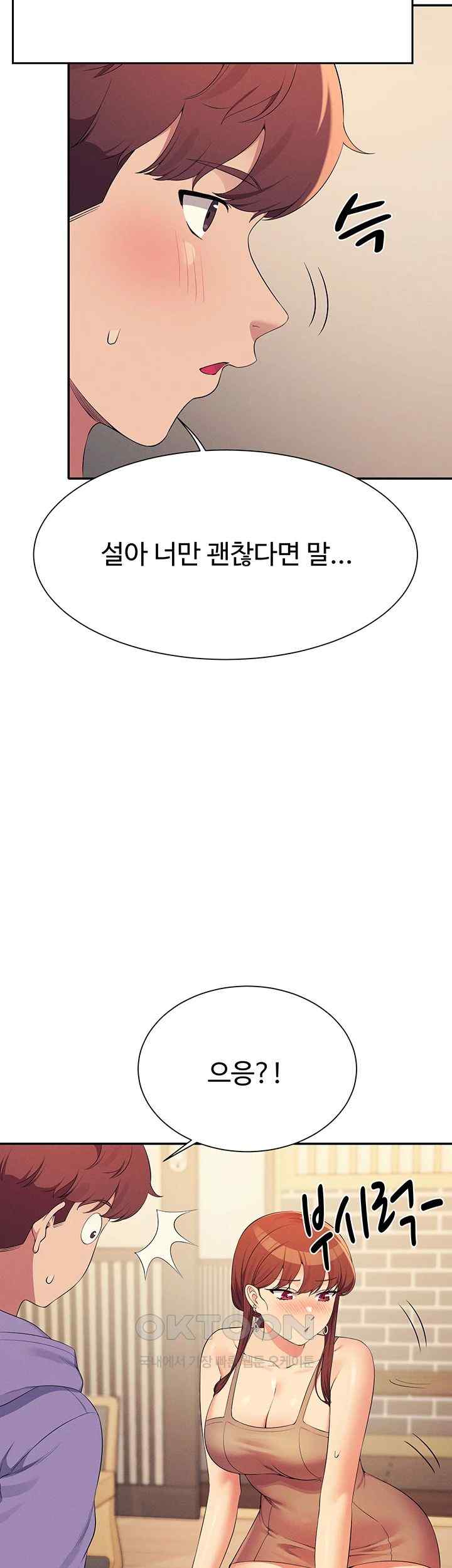 Where is Goddess Raw Chapter 132 image 53