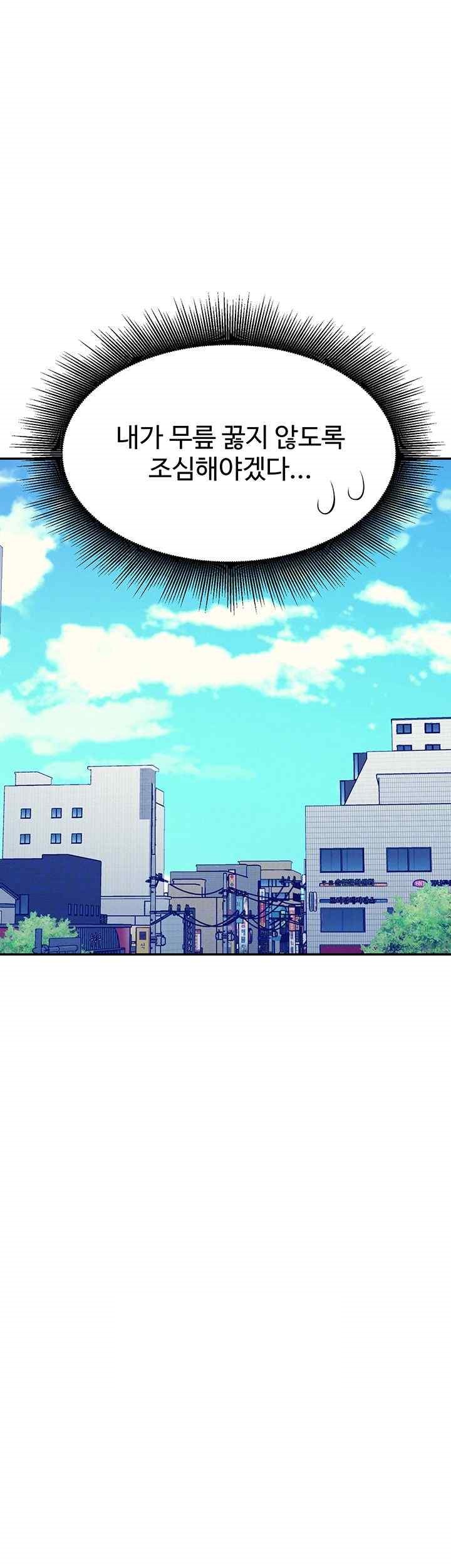 Where is Goddess Raw Chapter 132 image 8