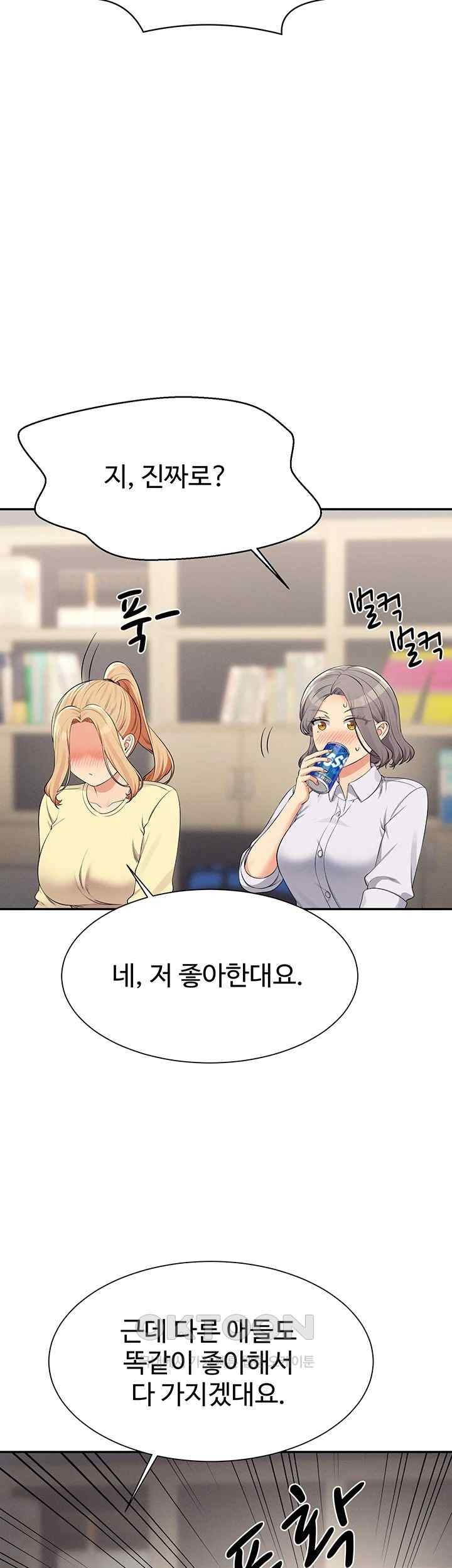 Where is Goddess Raw Chapter 133 image 10