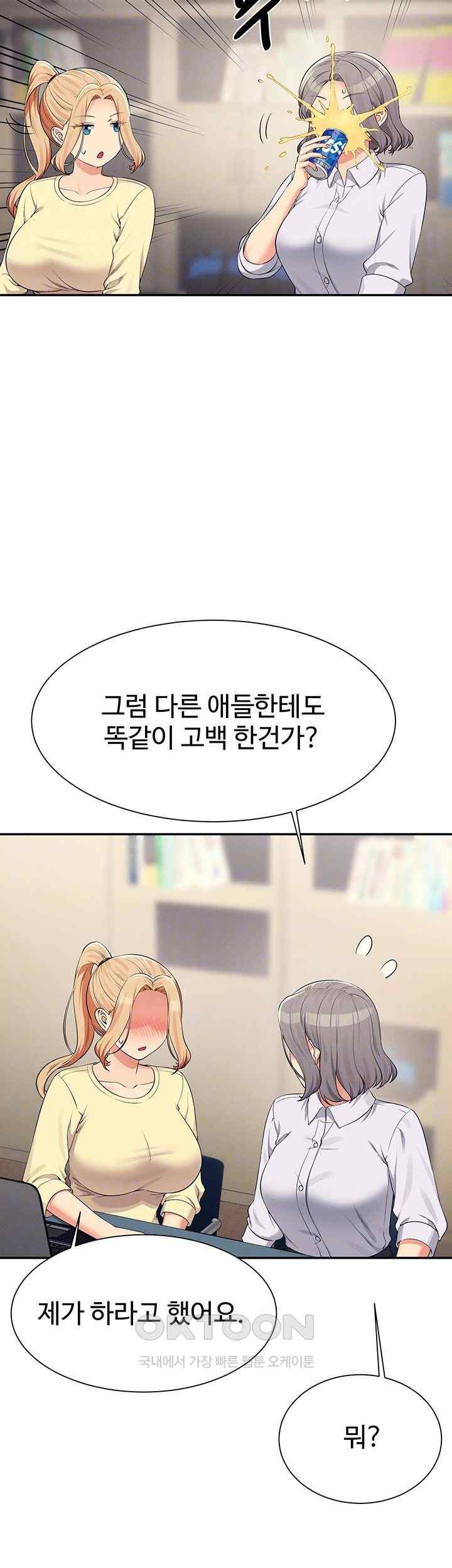 Where is Goddess Raw Chapter 133 image 11