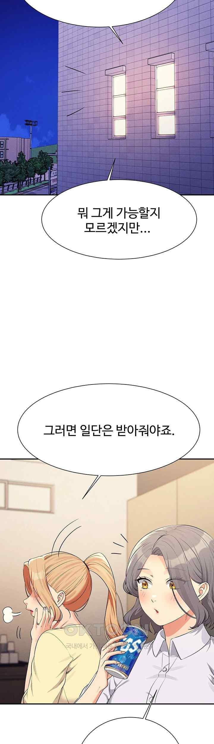 Where is Goddess Raw Chapter 133 image 14
