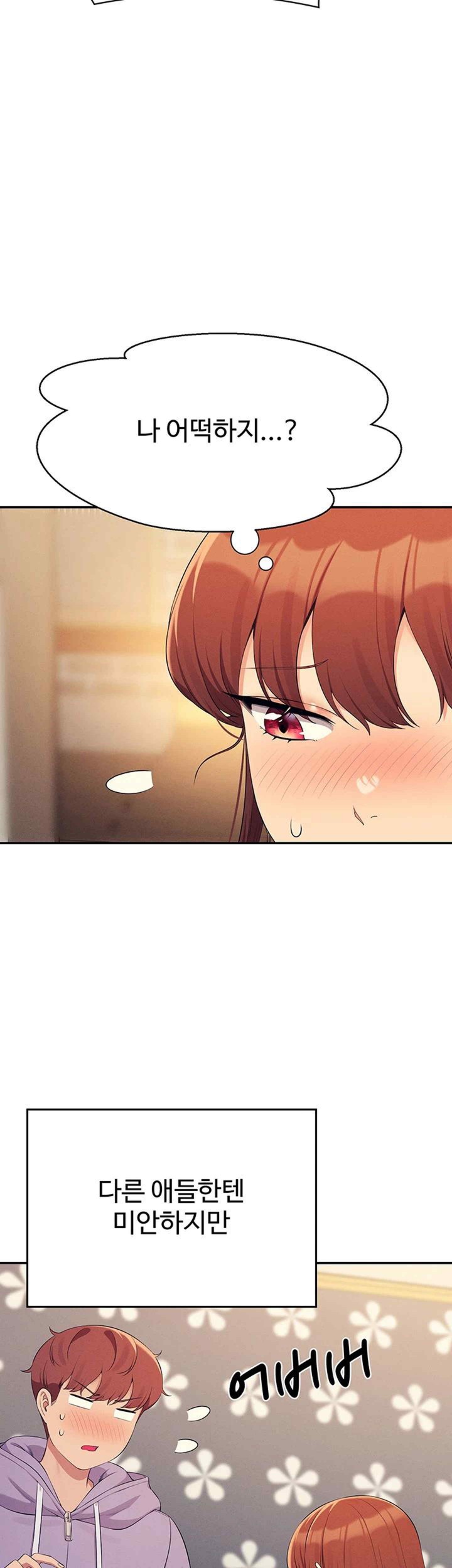 Where is Goddess Raw Chapter 133 image 1