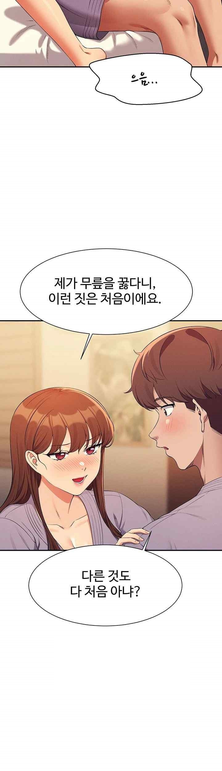 Where is Goddess Raw Chapter 133 image 21