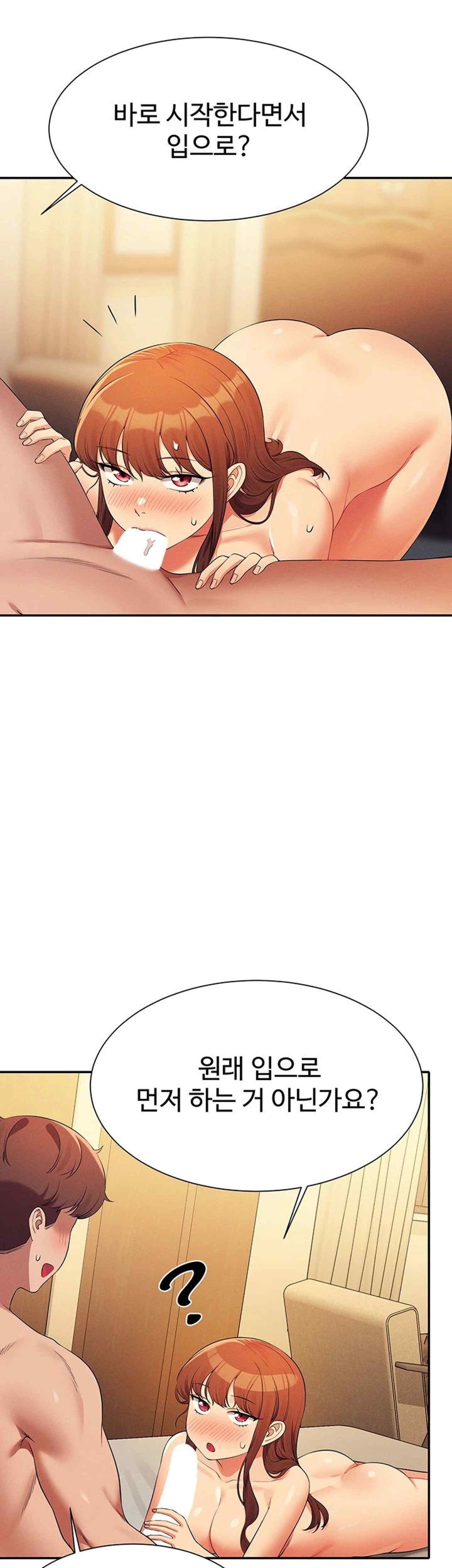 Where is Goddess Raw Chapter 133 image 27