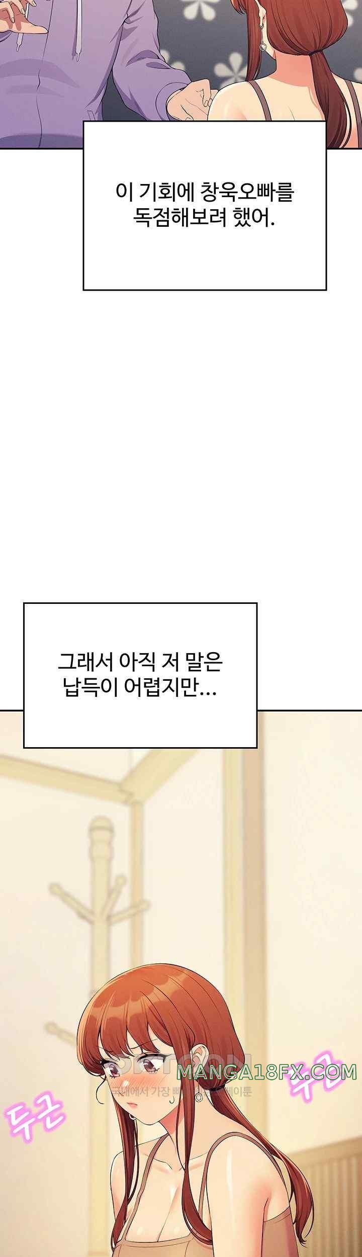 Where is Goddess Raw Chapter 133 image 2