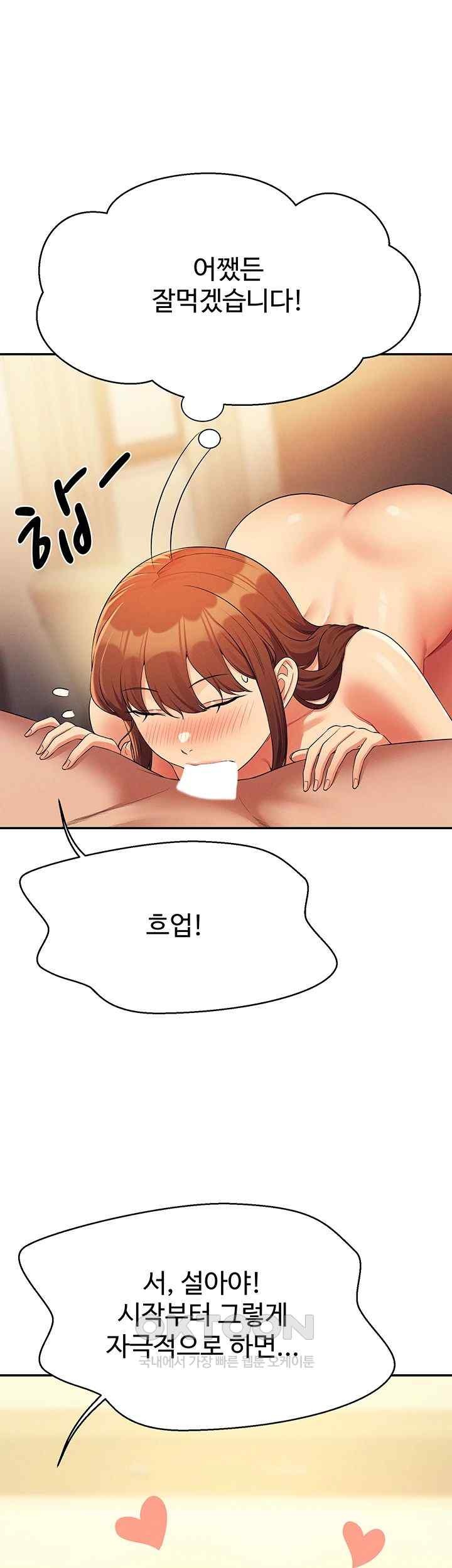 Where is Goddess Raw Chapter 133 image 29