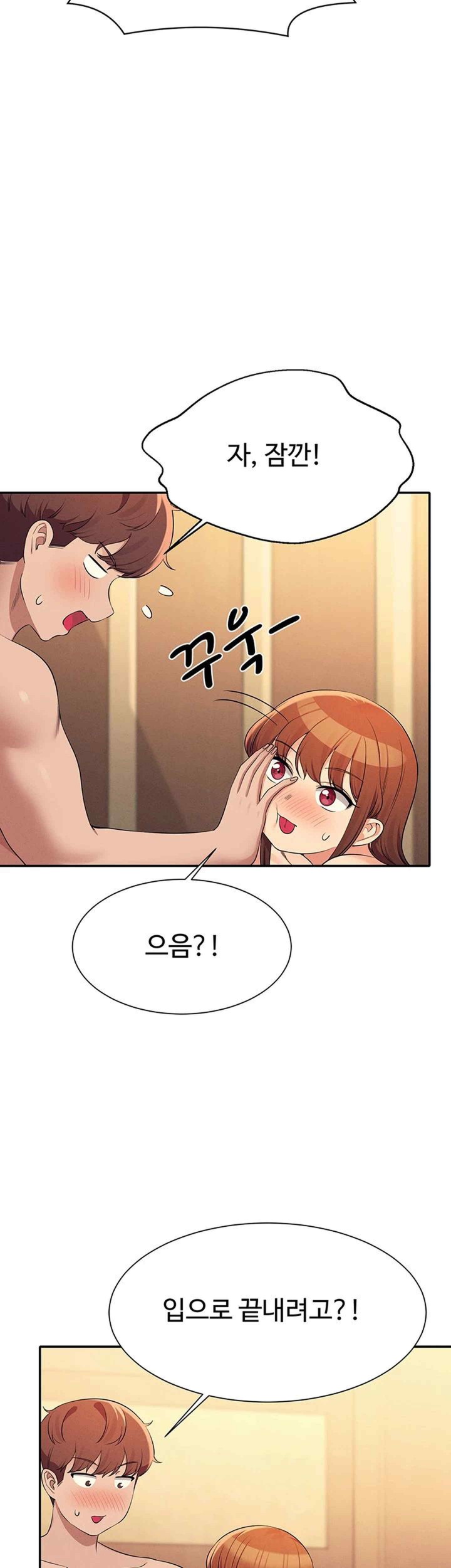 Where is Goddess Raw Chapter 133 image 31